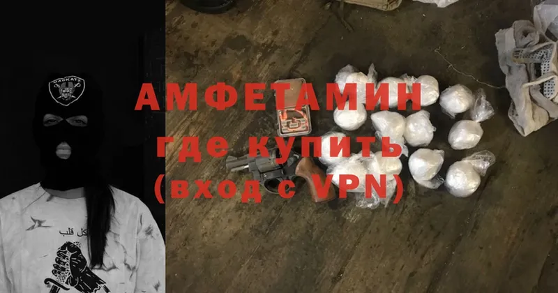 кракен как зайти  Шелехов  Amphetamine 98% 