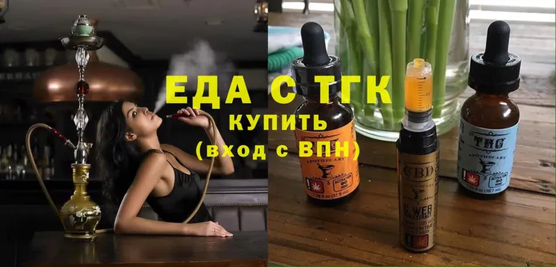 Cannafood конопля  Шелехов 